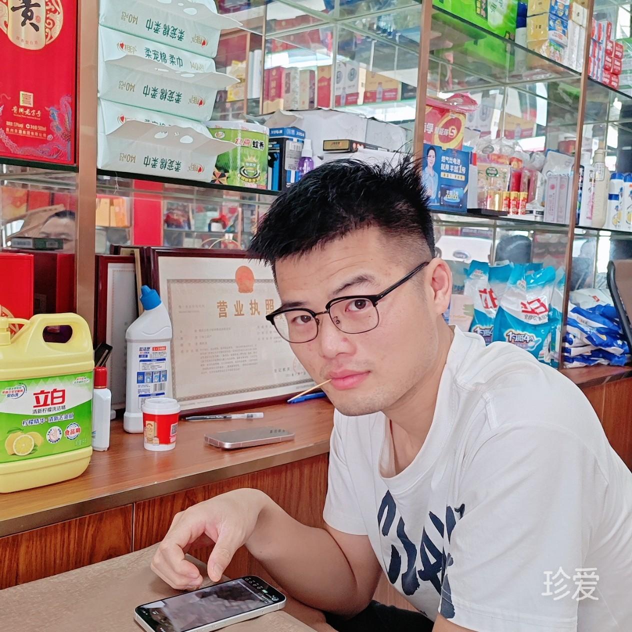 美丽单身