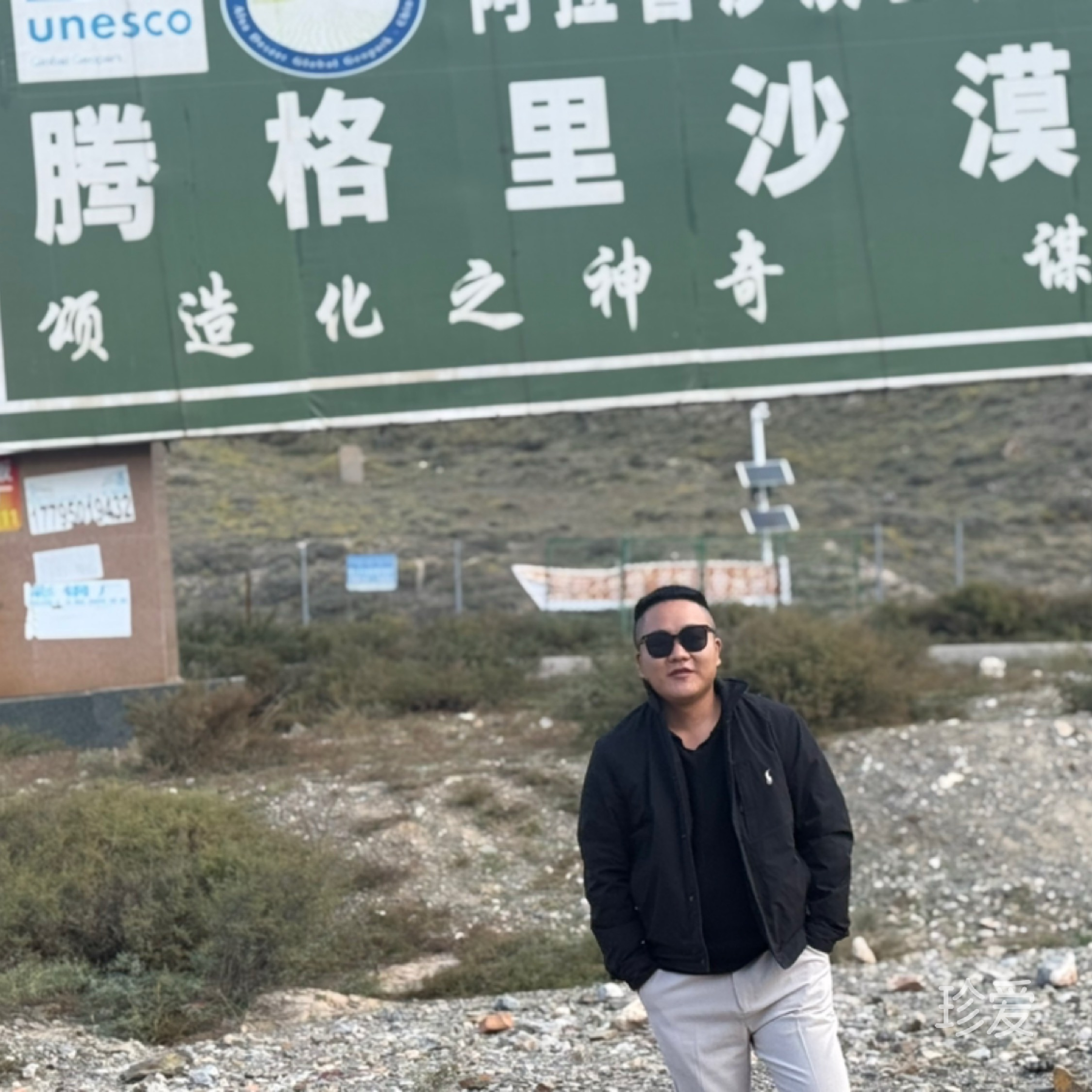 乐乐
