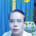 尋找真愛