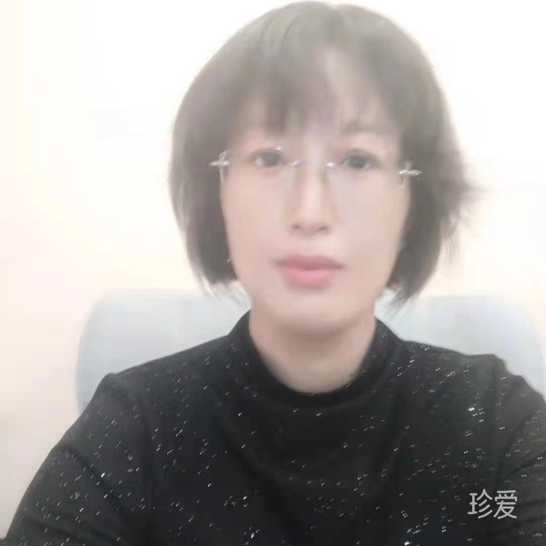 冰凝