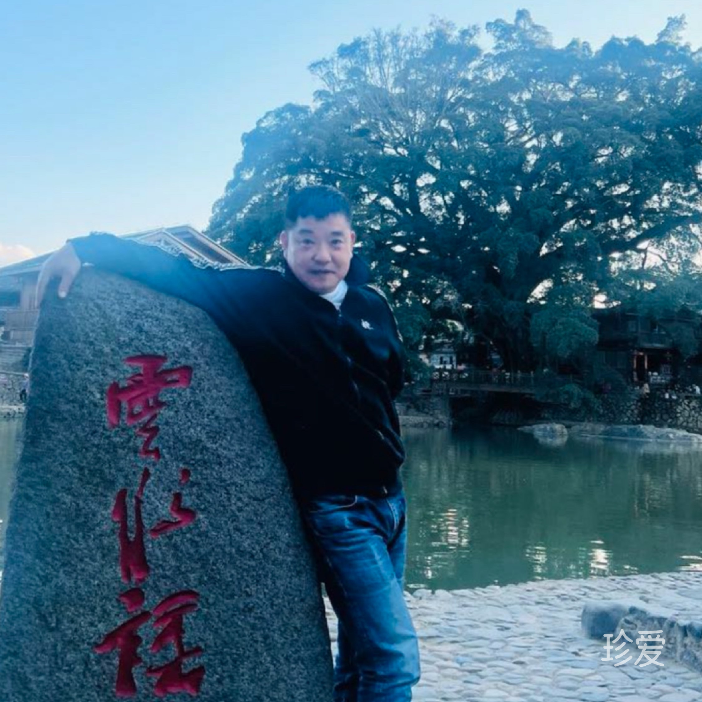天之涯