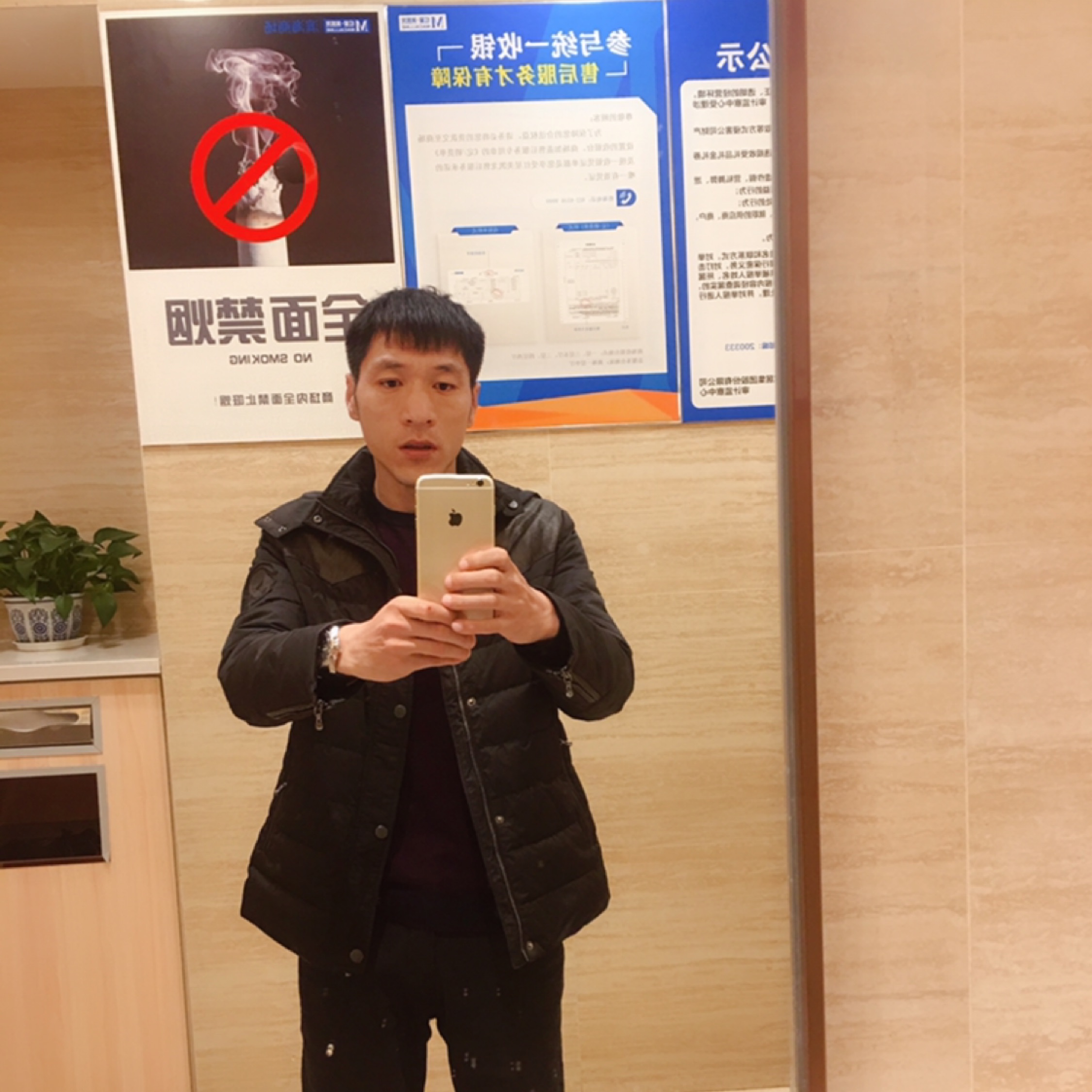 是不是你最疼愛人