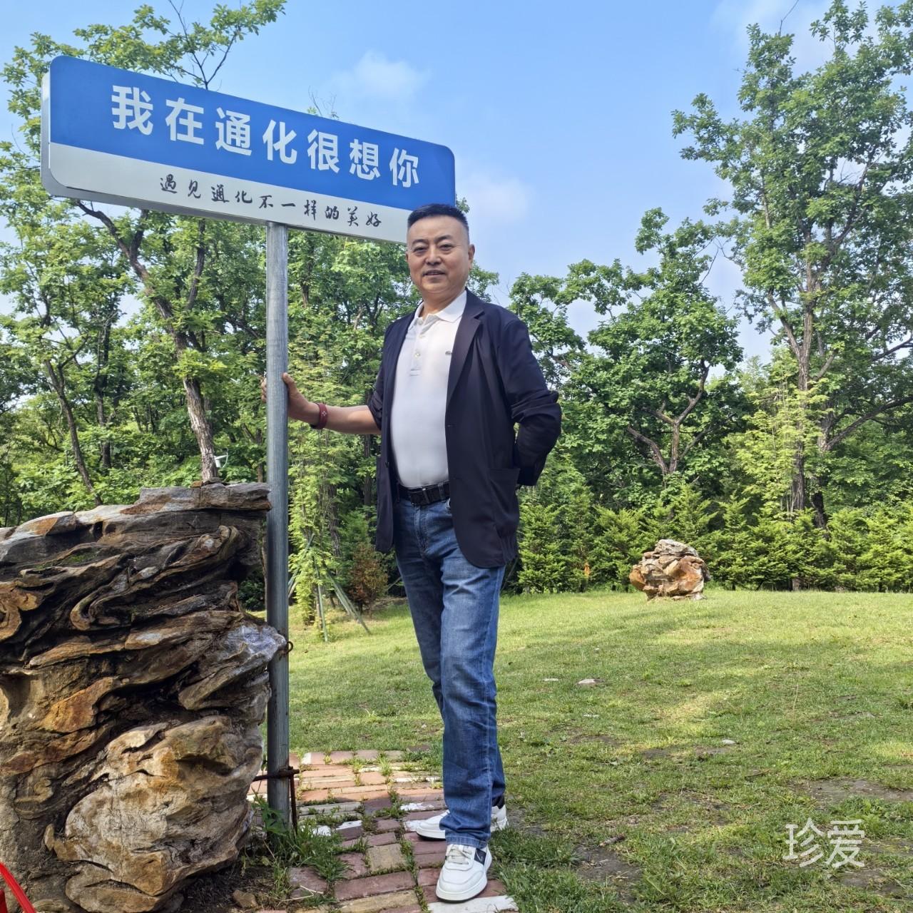 梦随心愿