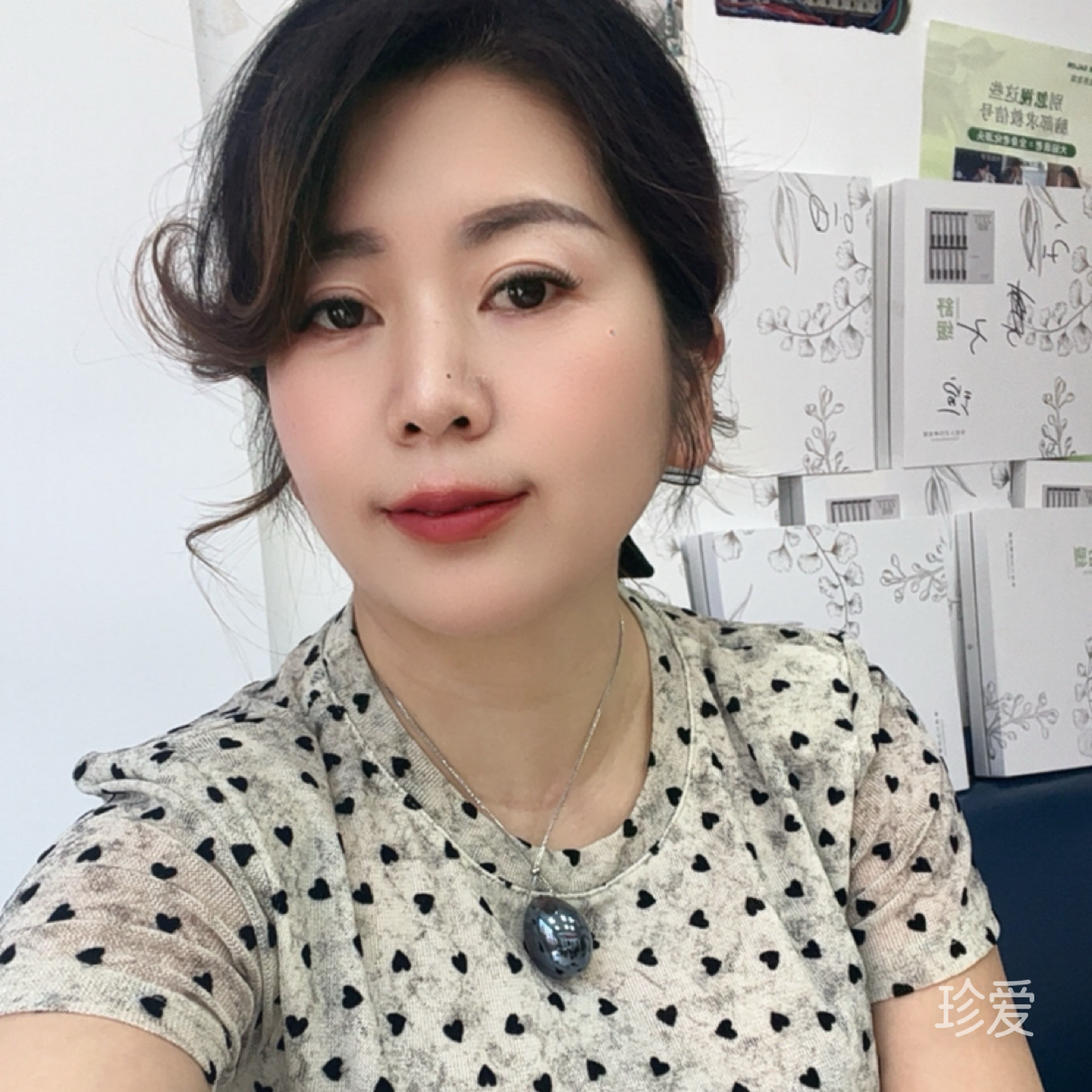 我来自山城