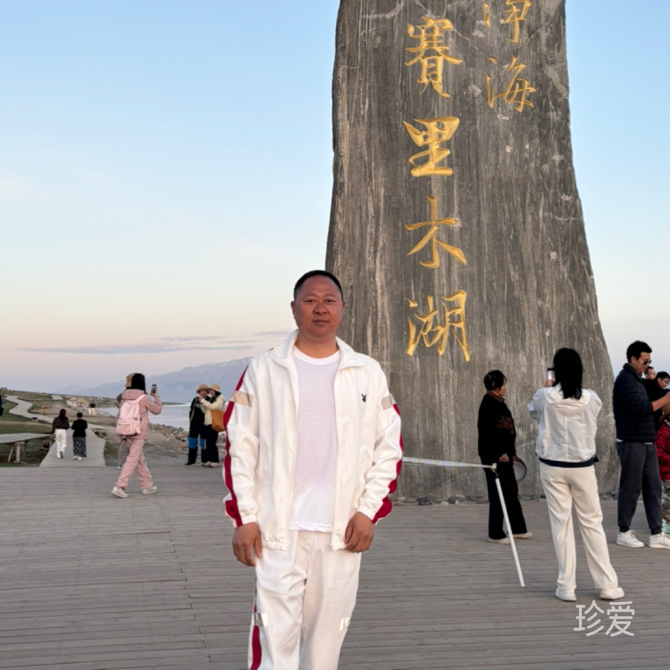 静待良缘