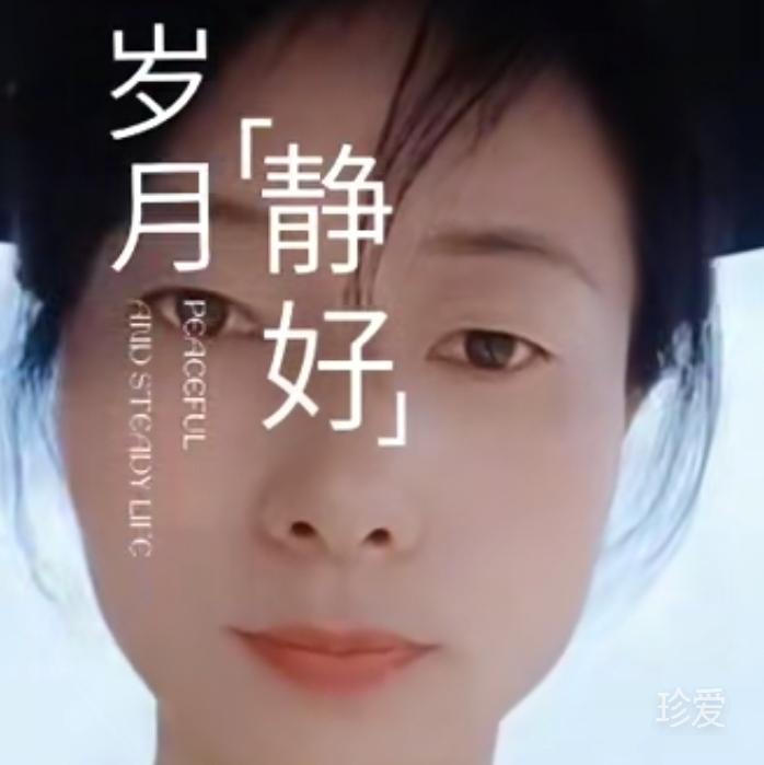 陪伴