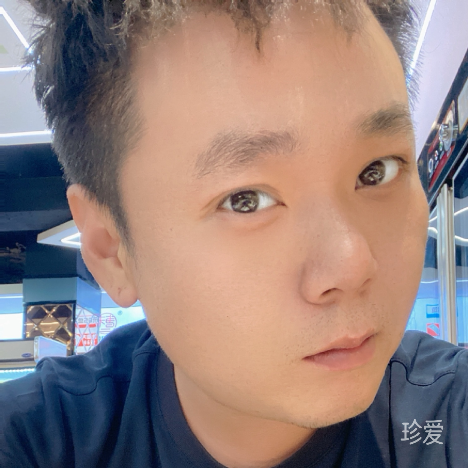 在爱等带的地方