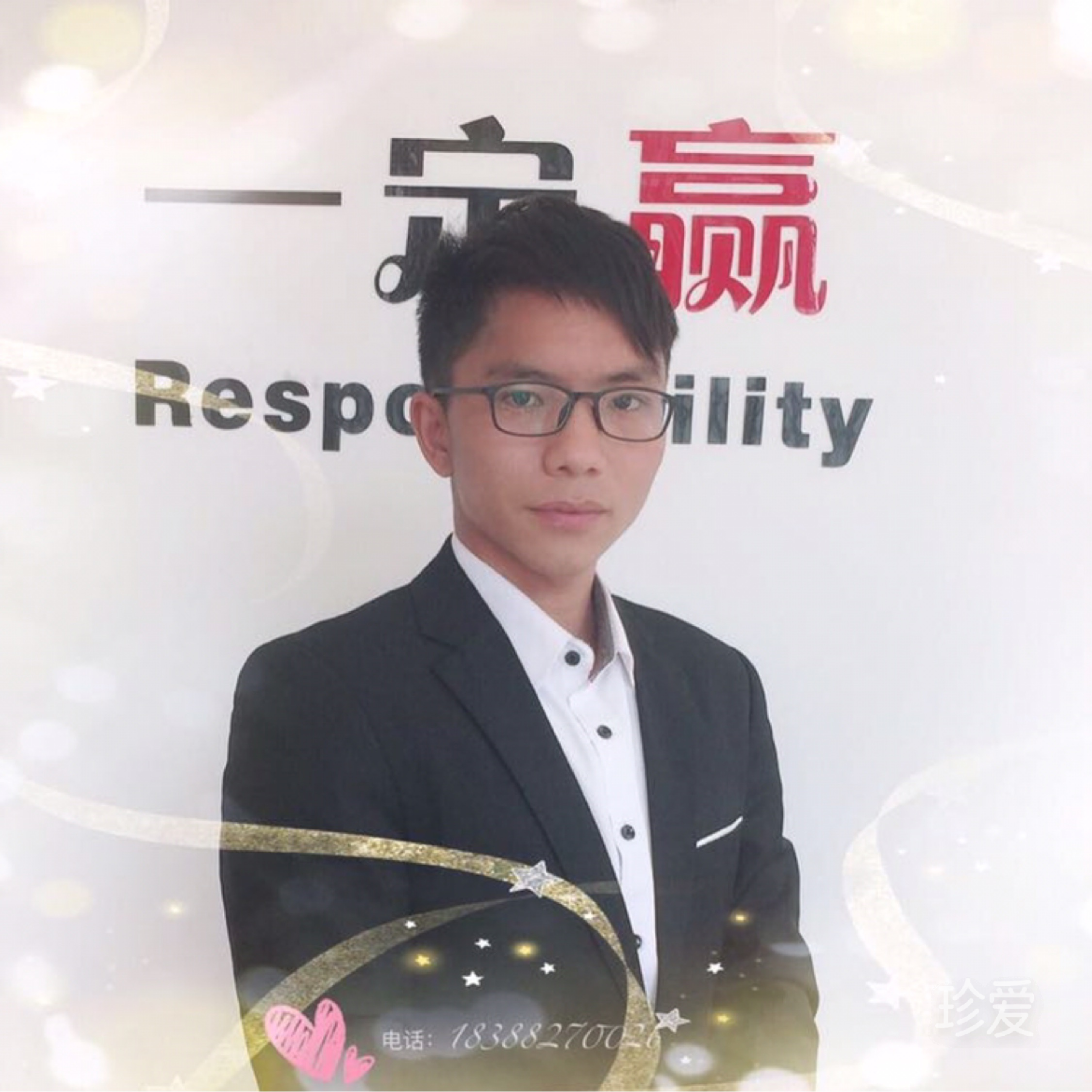 踏踏實(shí)實(shí)