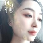 景越