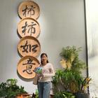 陳語(yǔ)呢喃