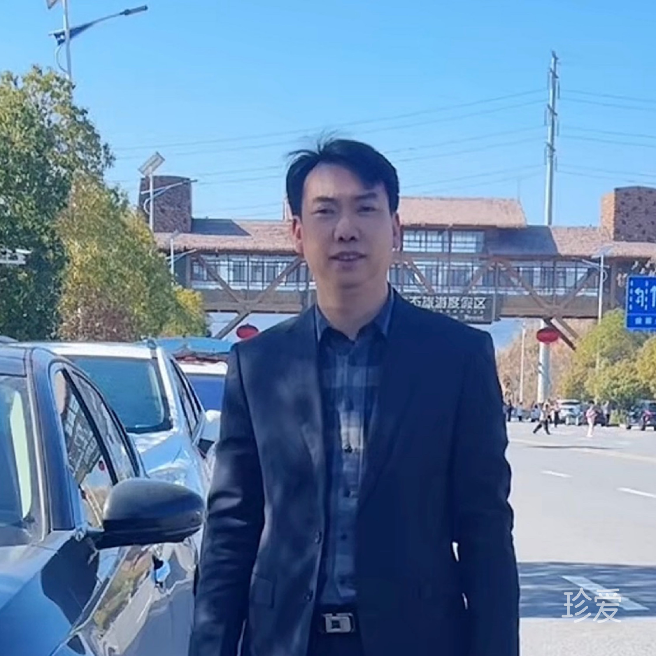 人生若只若初见