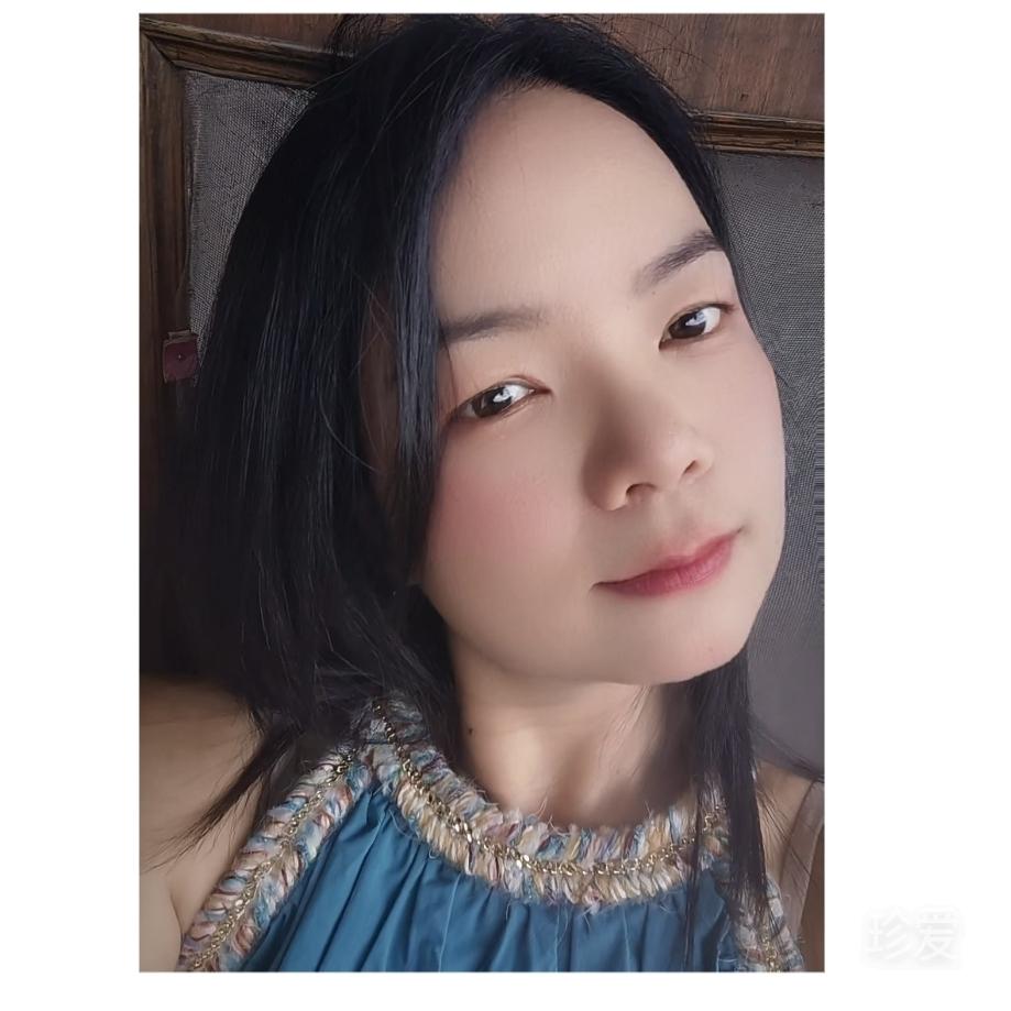 娟