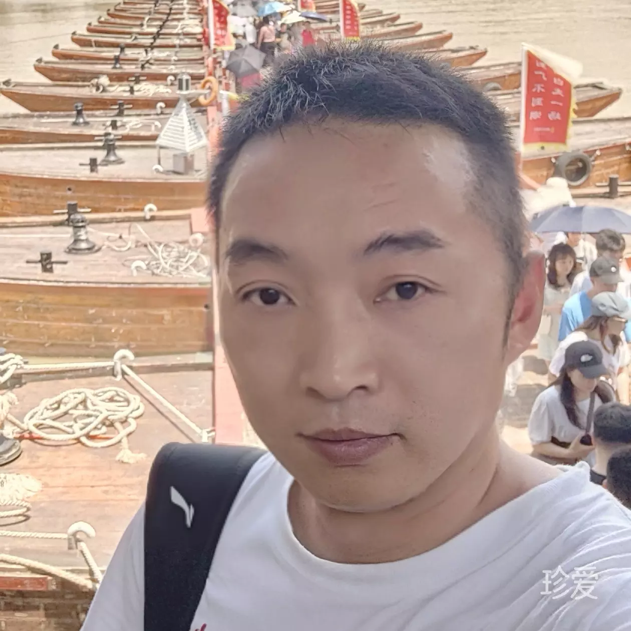 e真诚