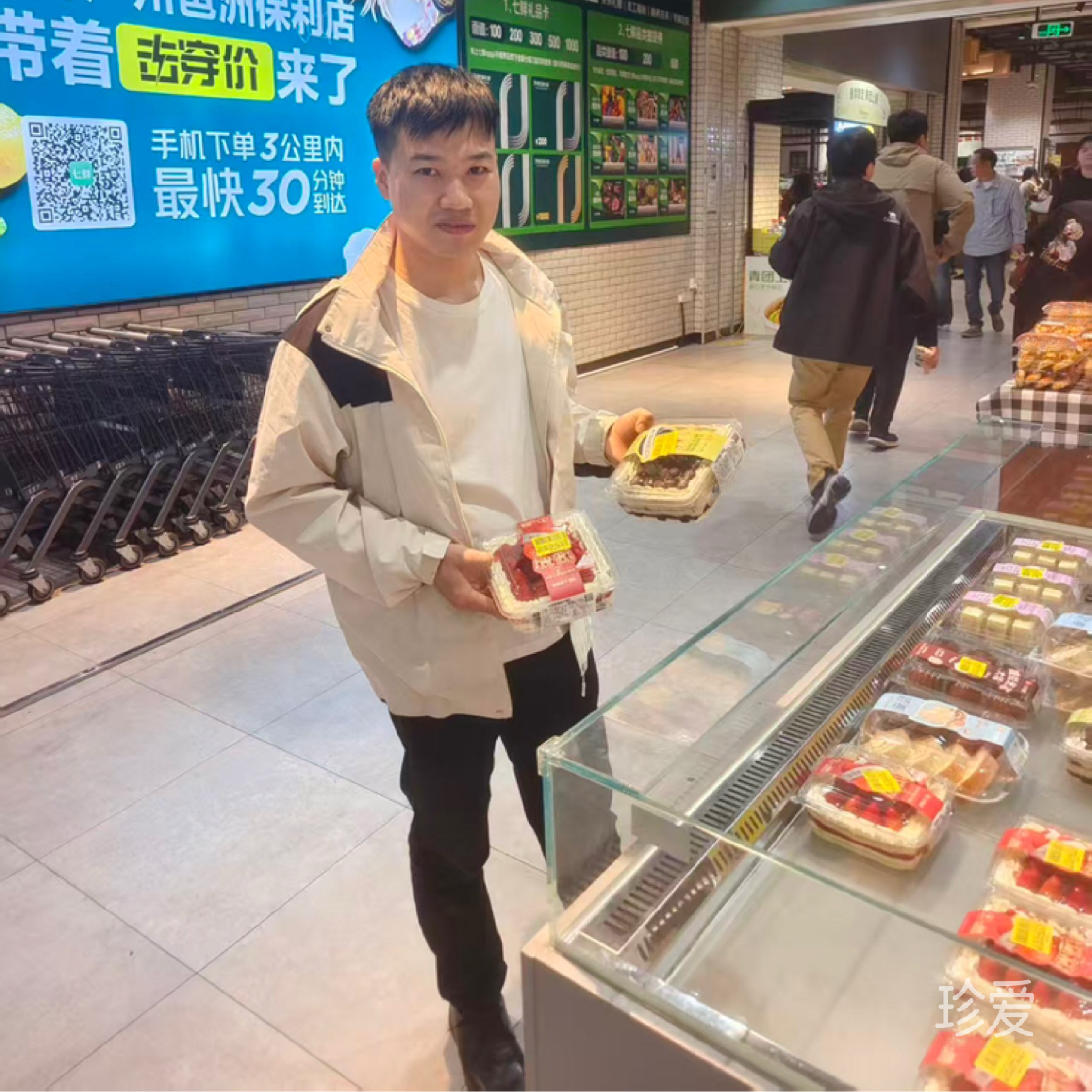 冰美式