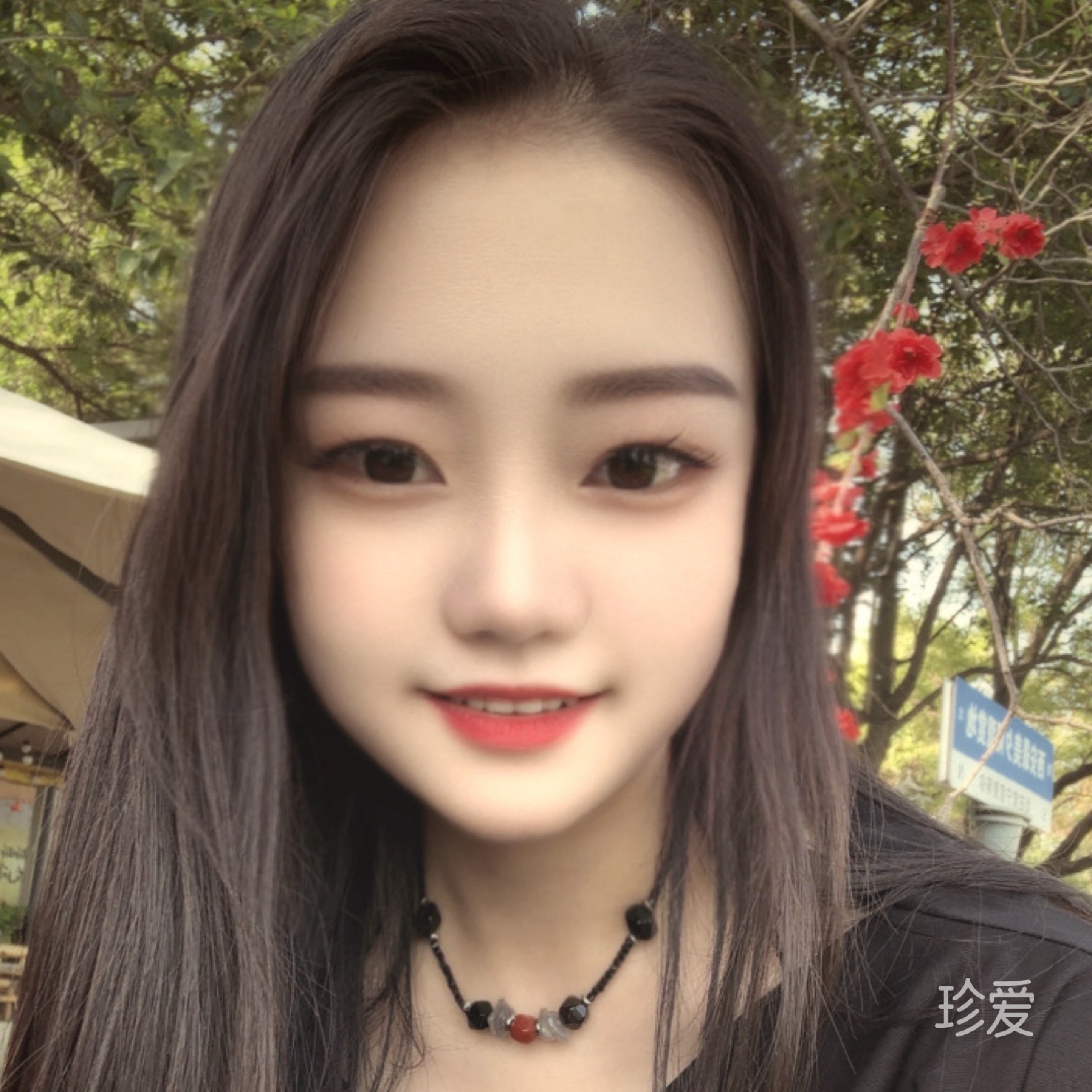 看幸福的戏