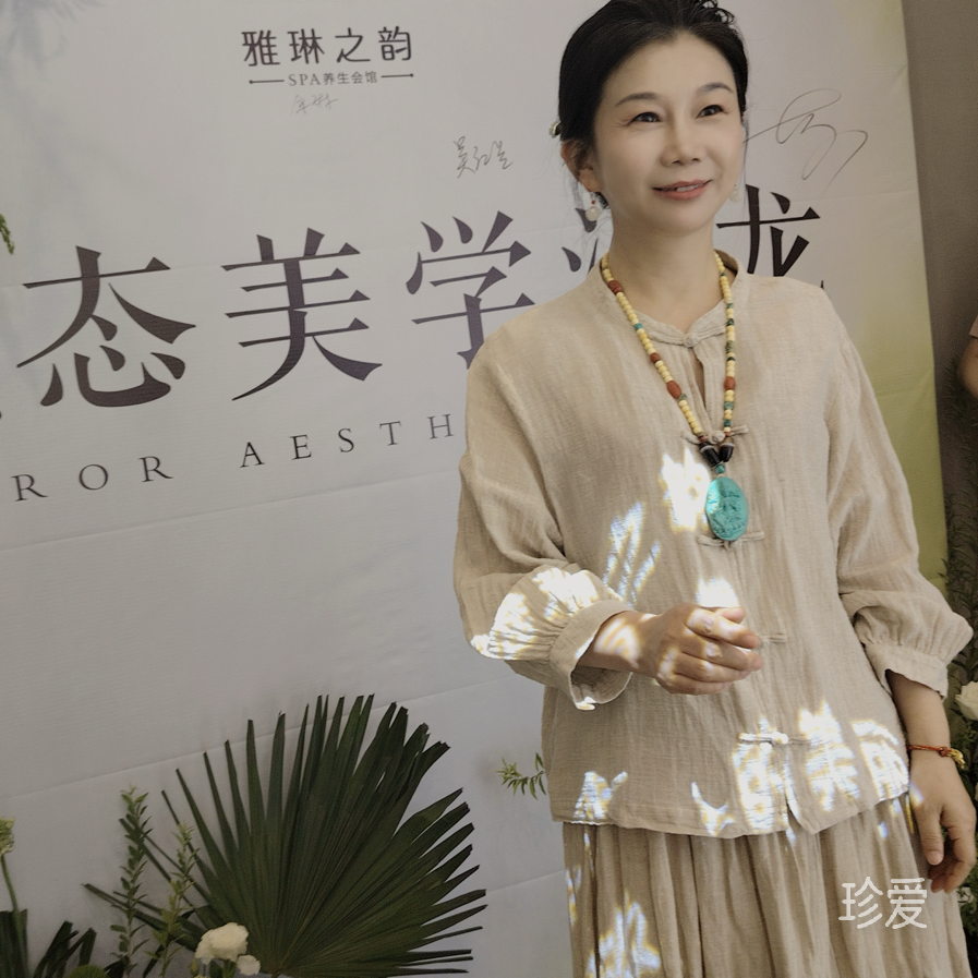 百合泉悦