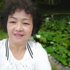 相伴余生