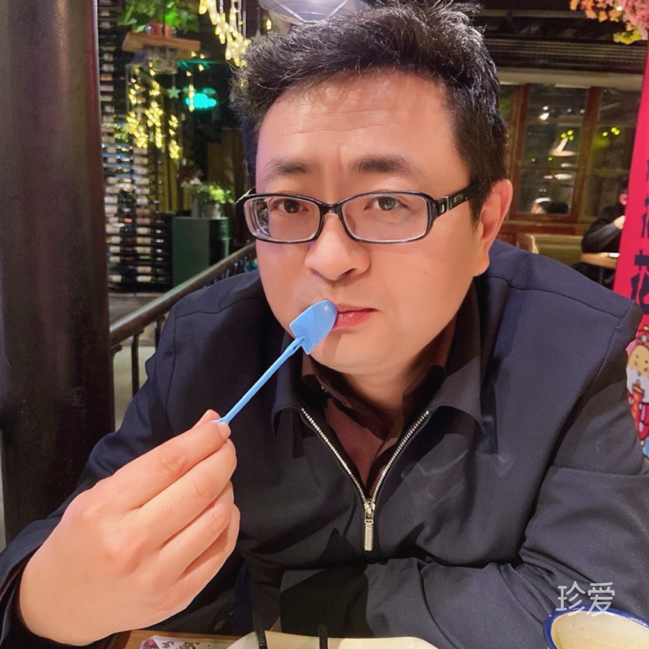 尊重彼此