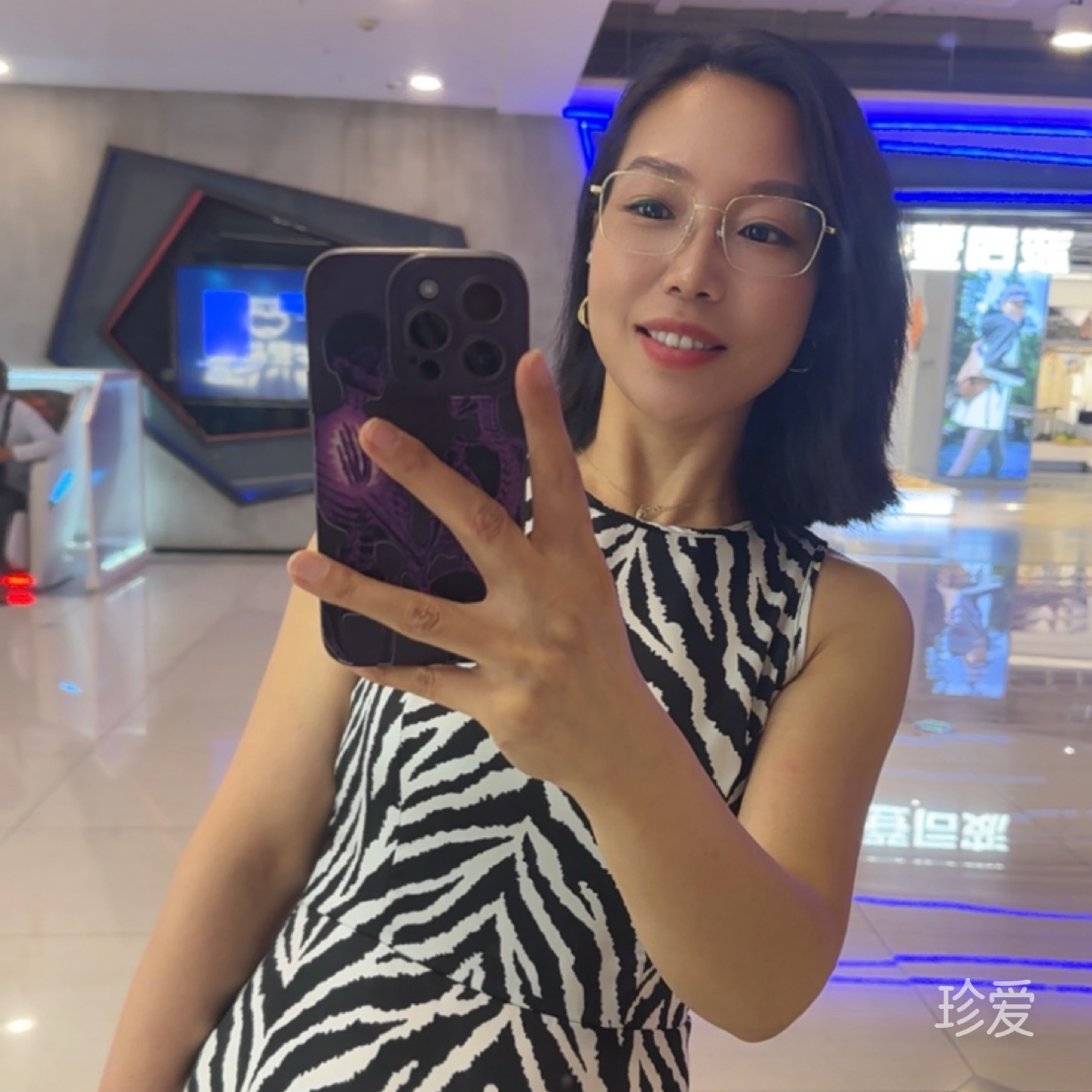 多点真诚