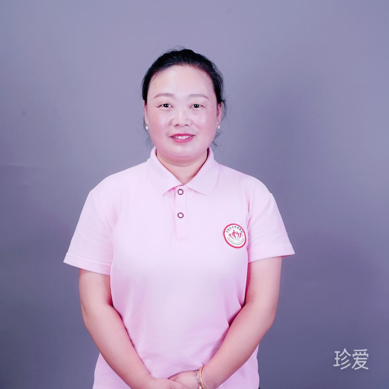 美丽心情
