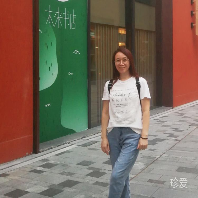 菊子