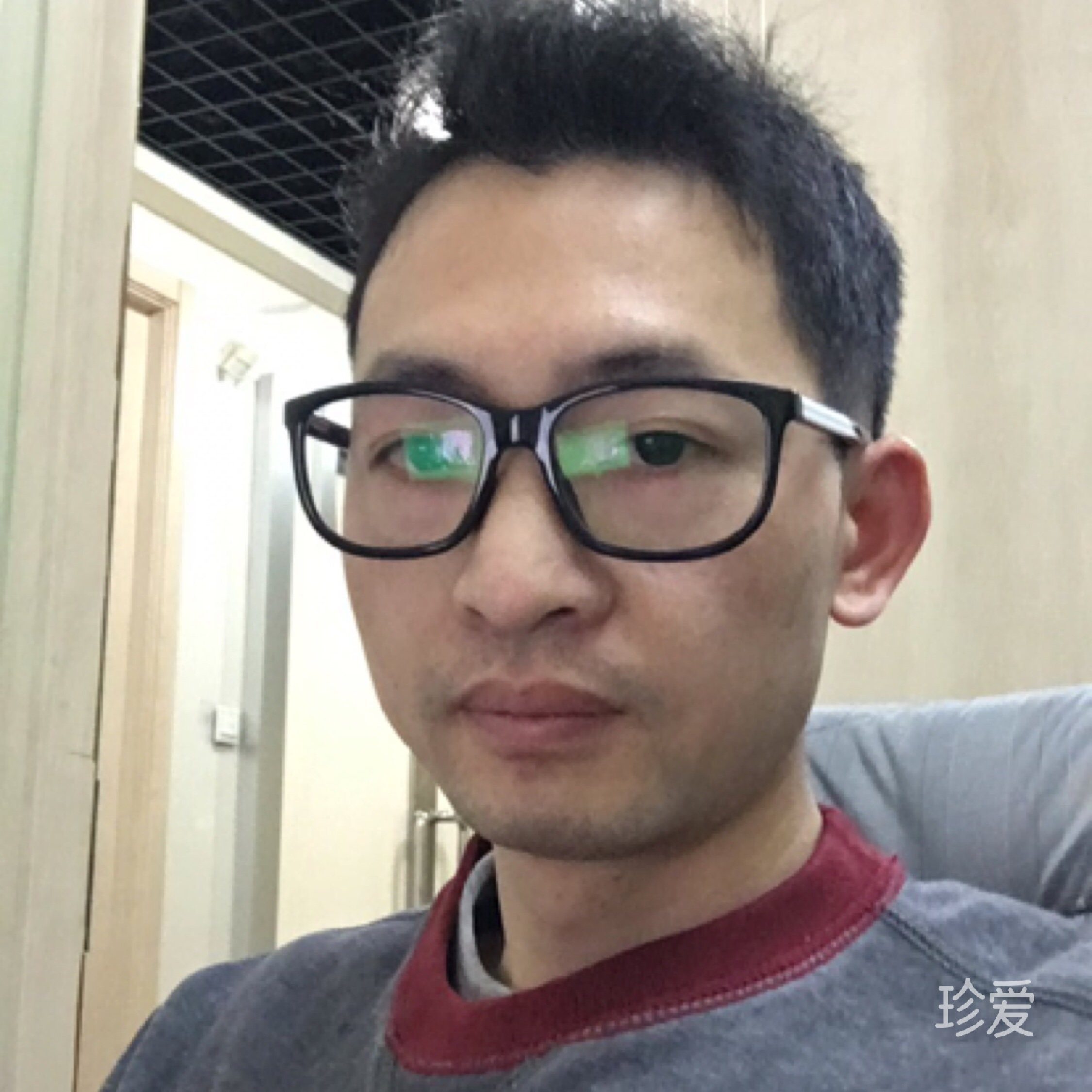 珍惜今生