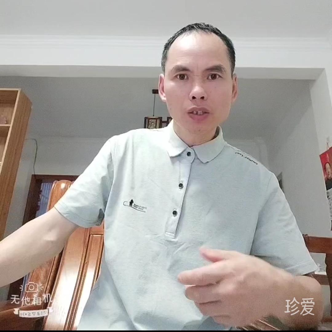 飞来爱情