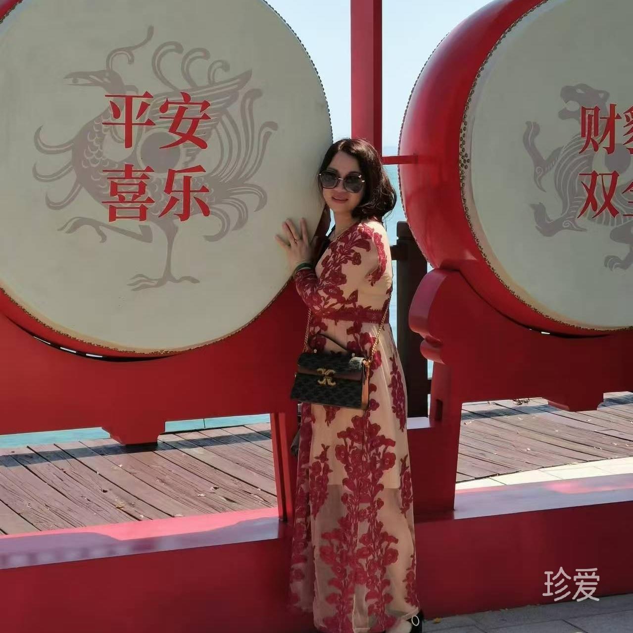 纾婉