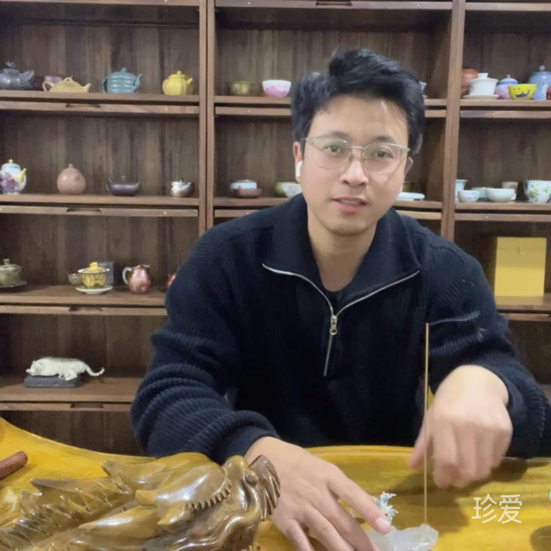 志文