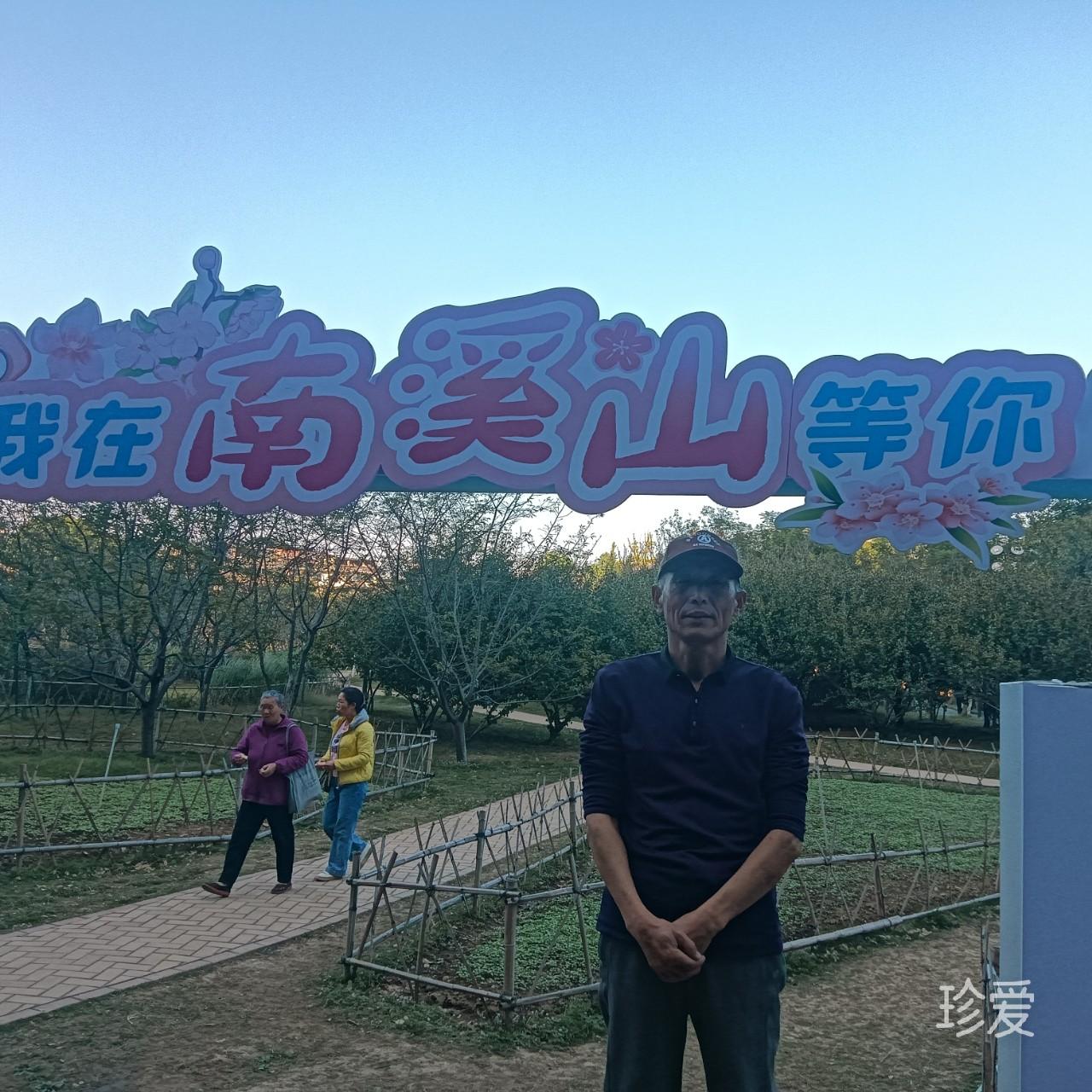 我的未來不是夢