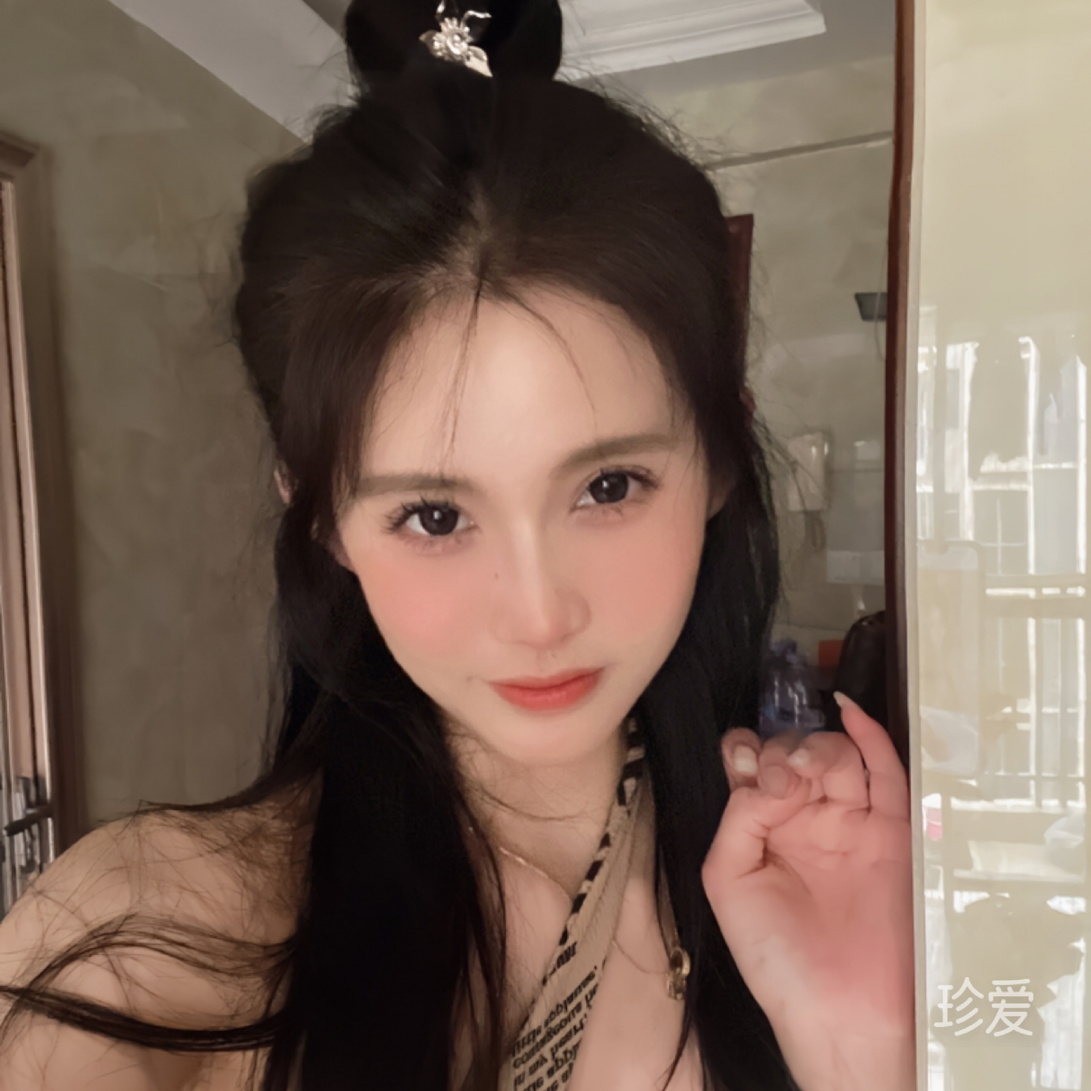 琳琳