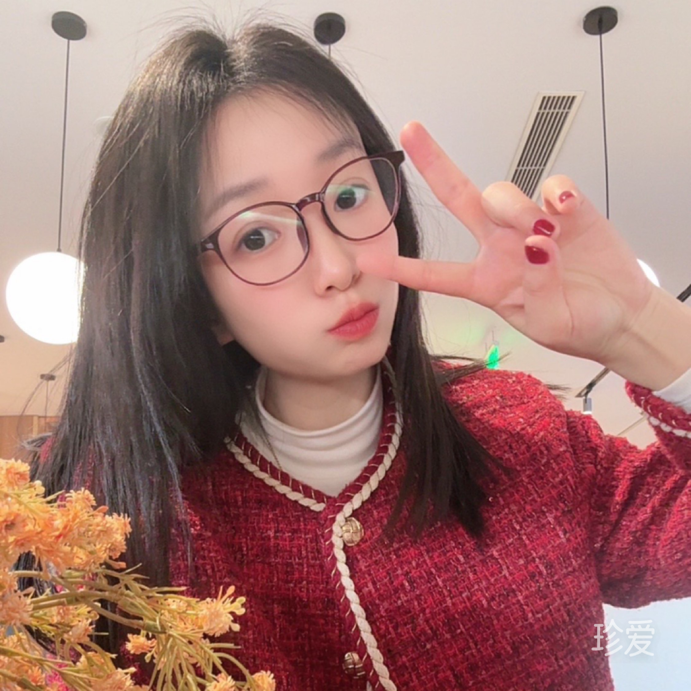 一月水瓶