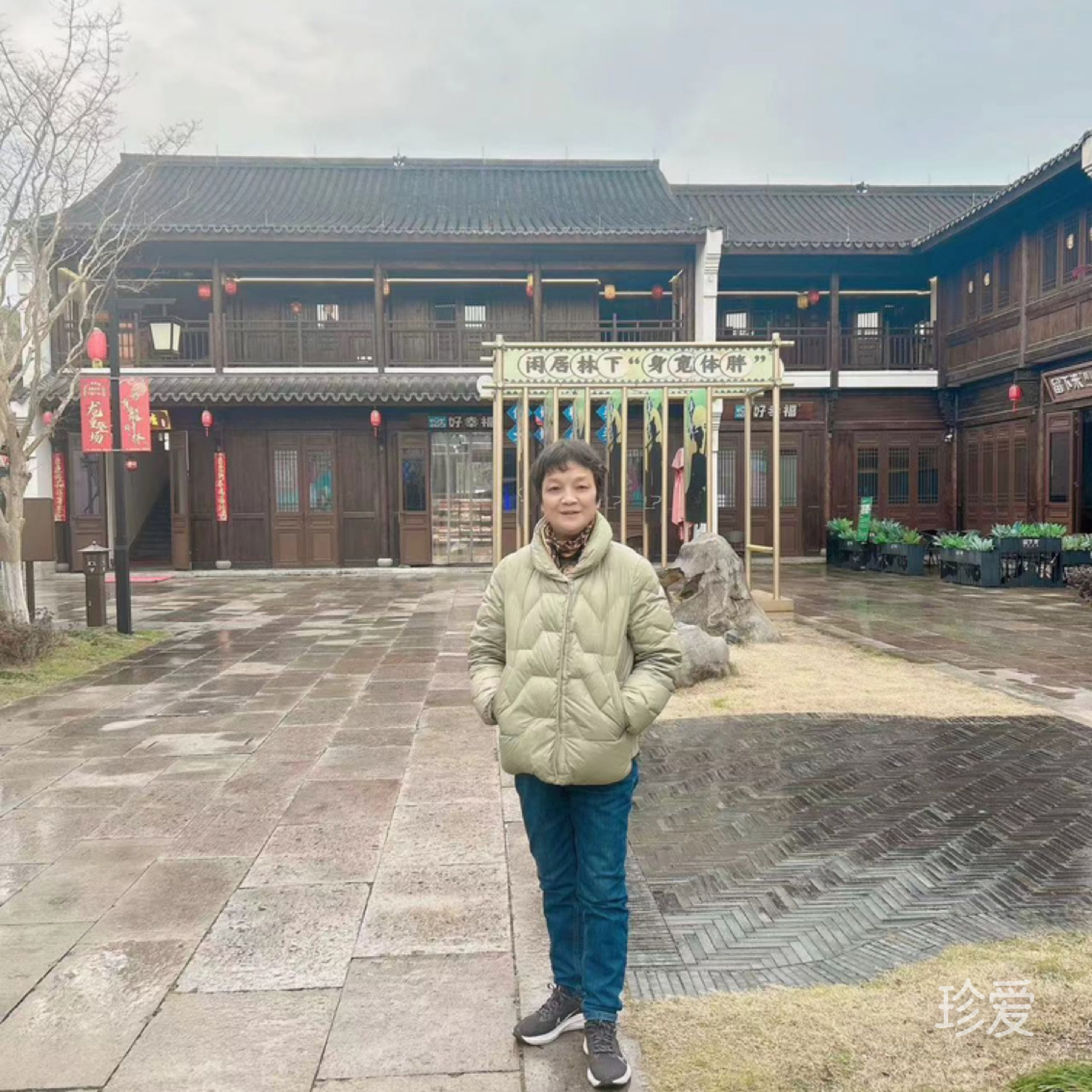 福杯满溢