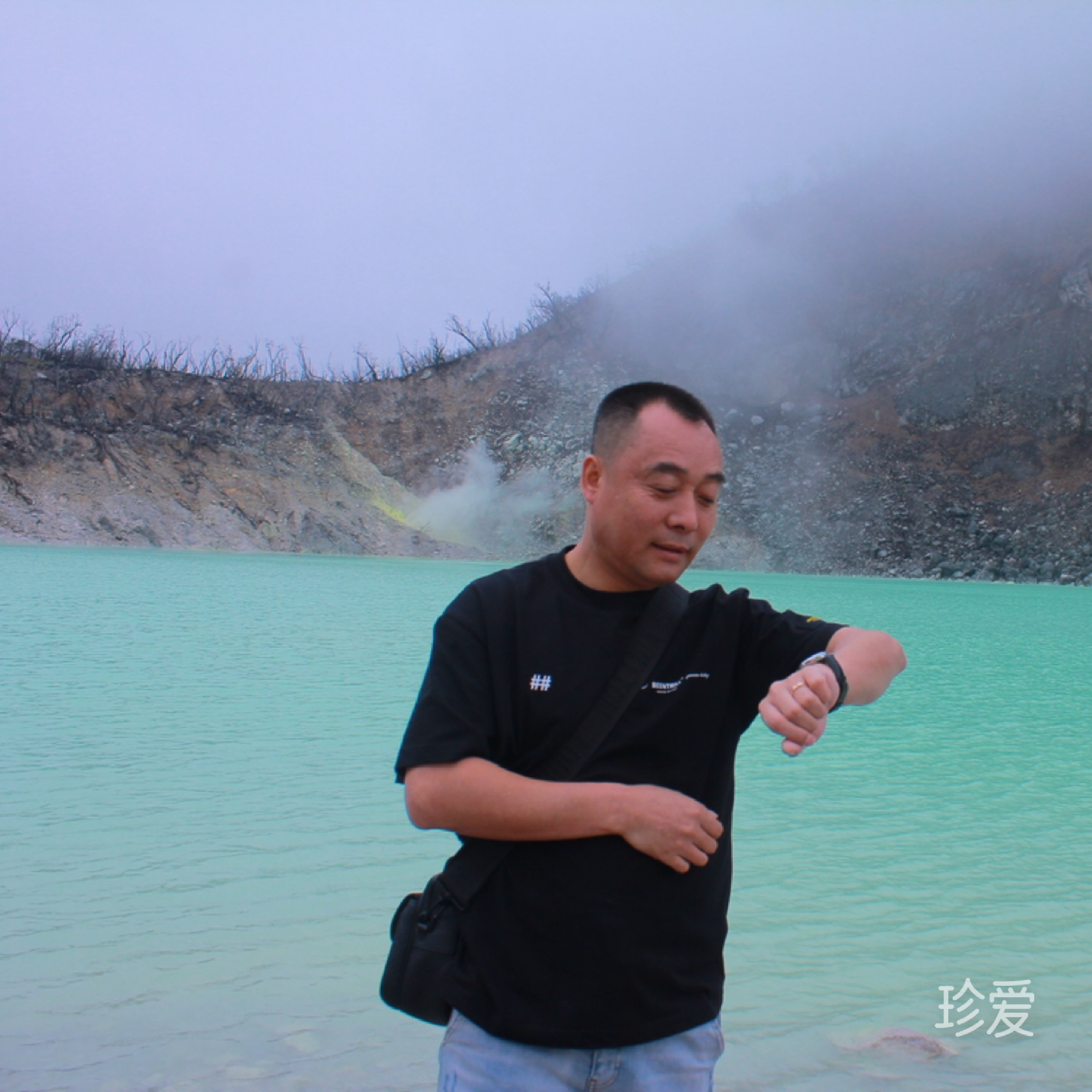 笑对流年