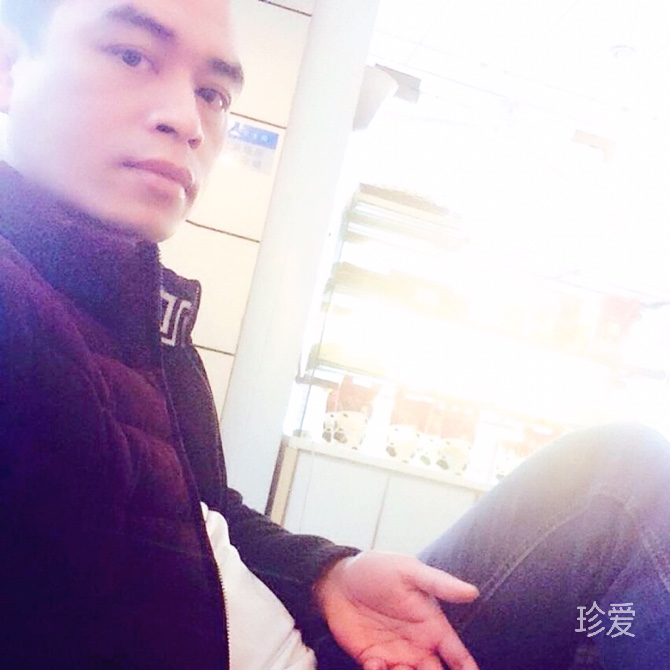 相约有缘