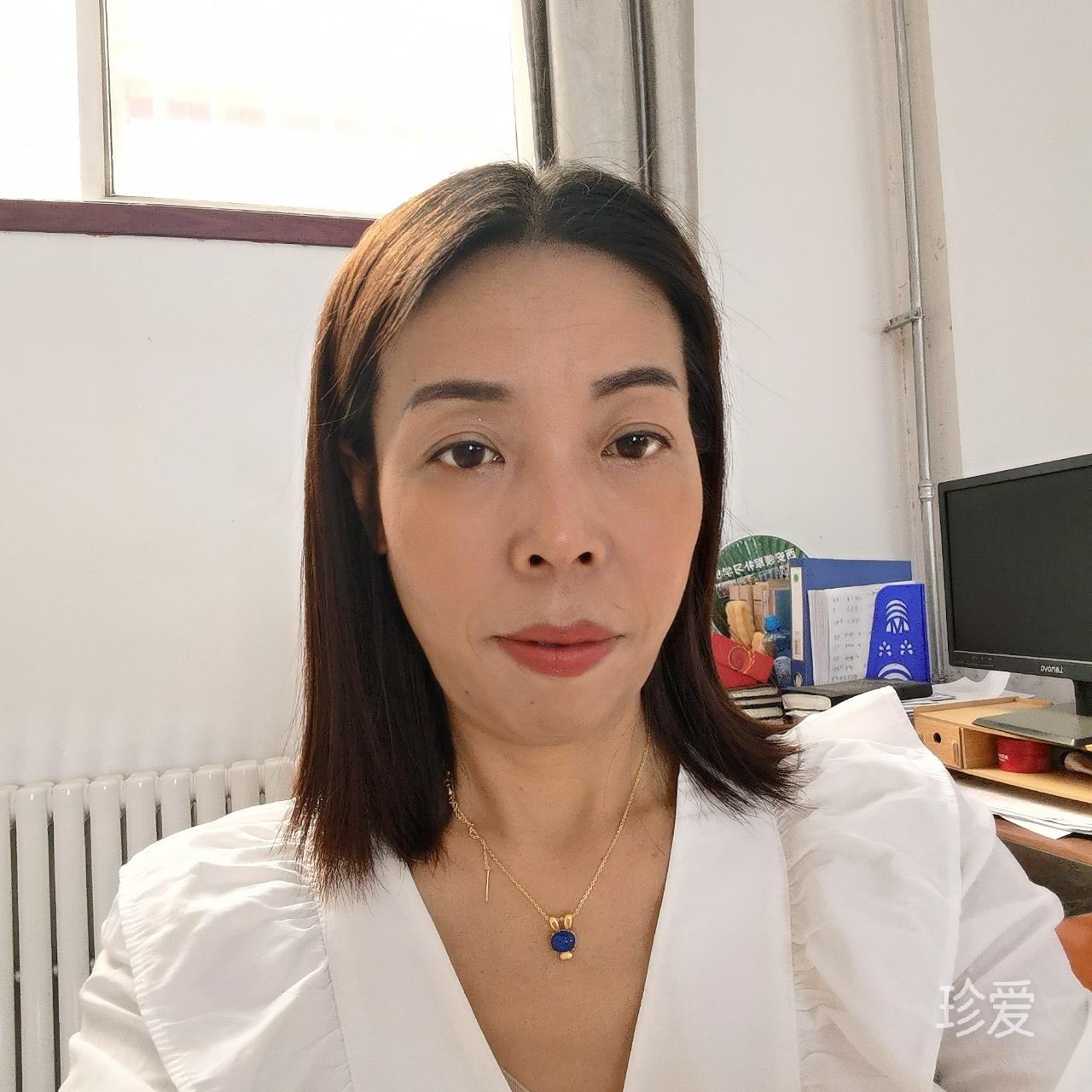 yuyu