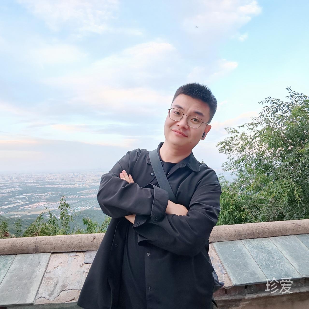 爱你老己