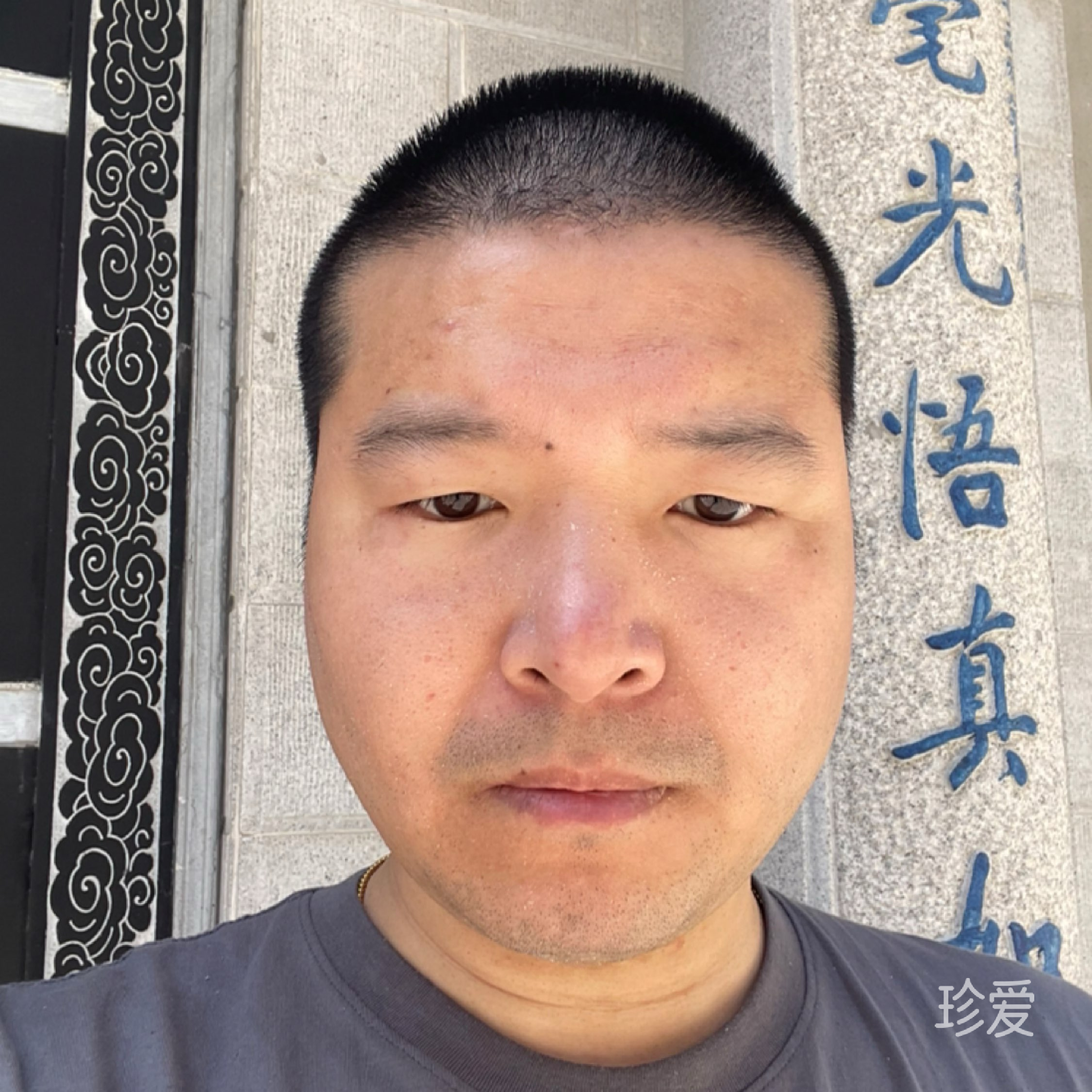 爱上你的笑