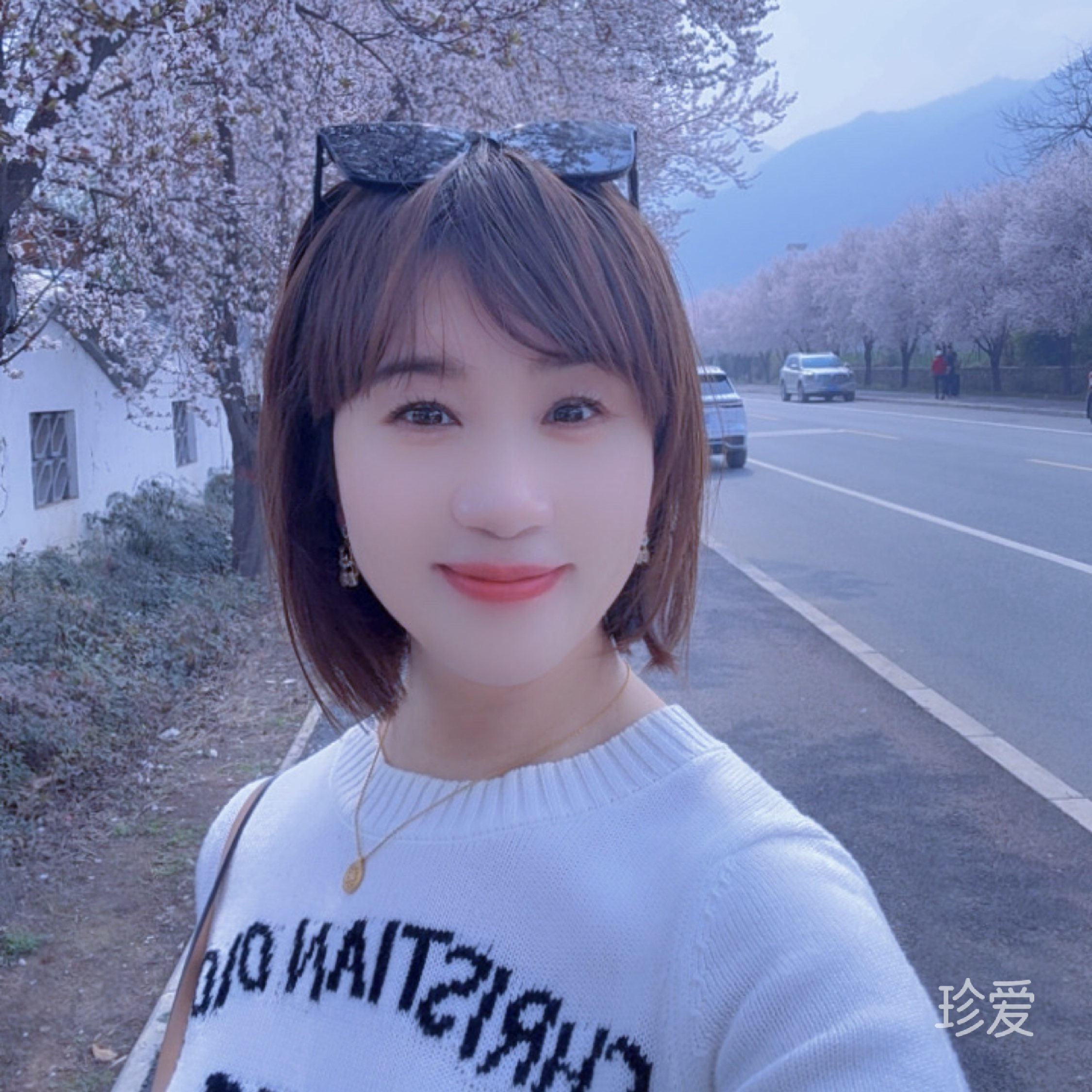 蔓禾