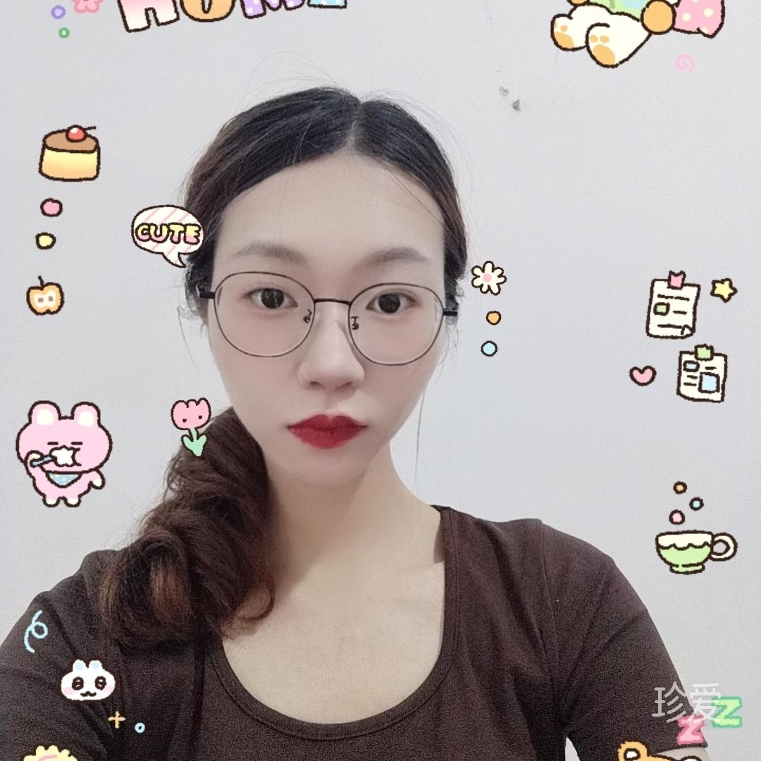 珍爱