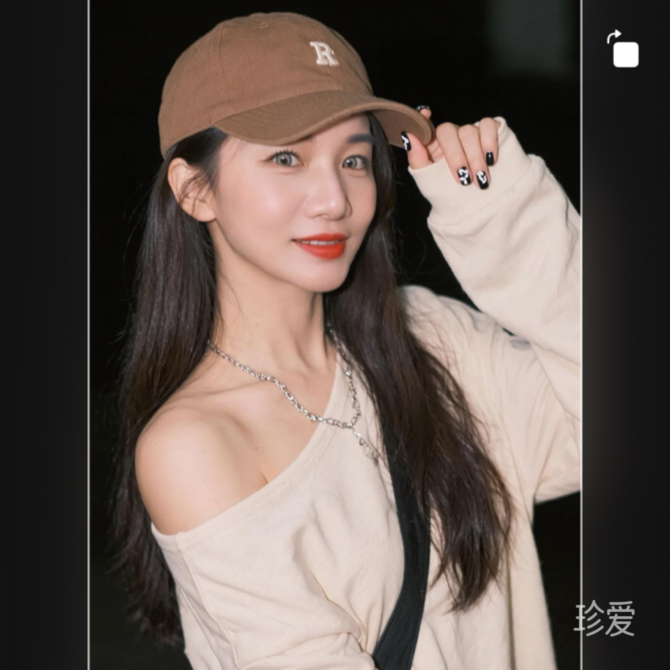 心想事成