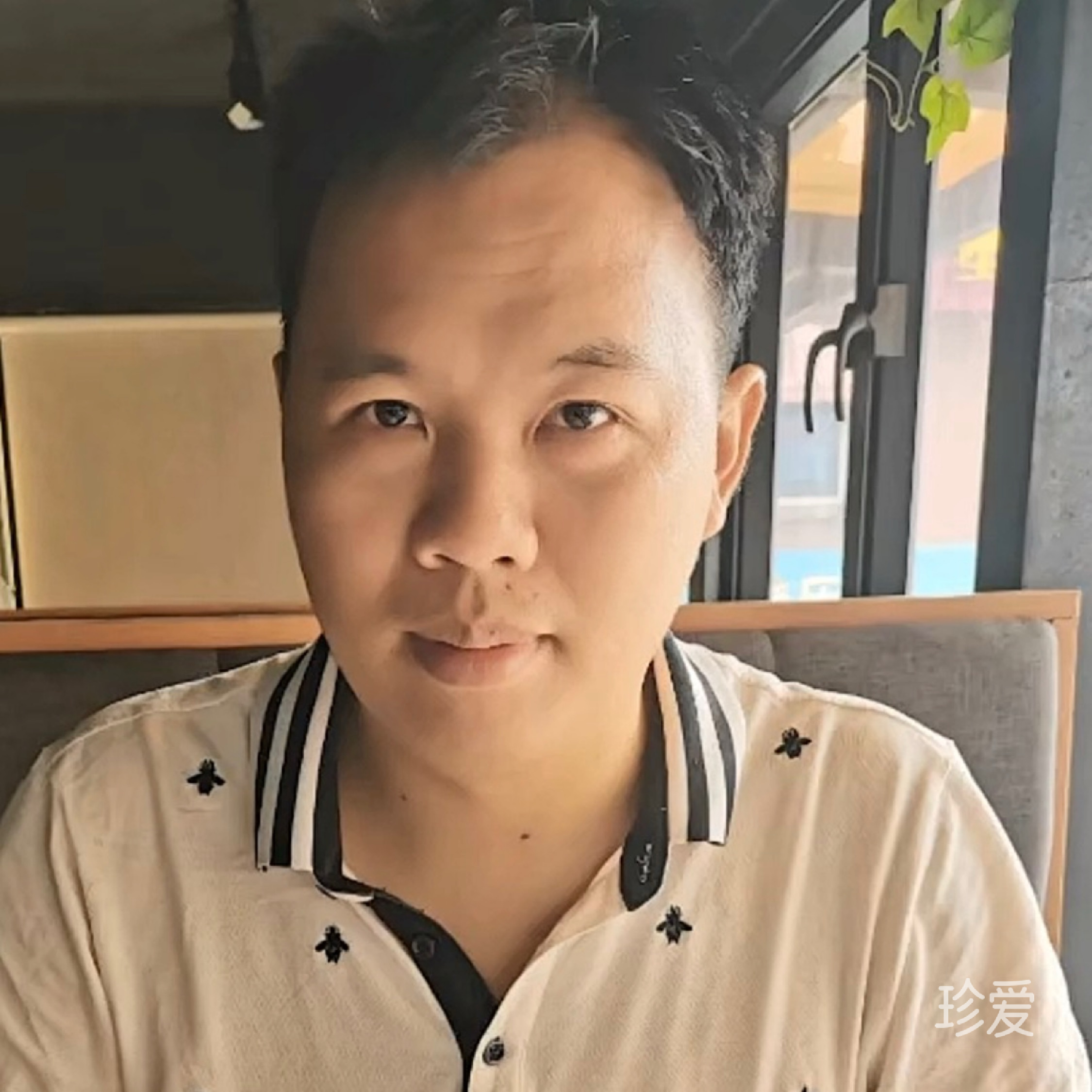 爱情棋子