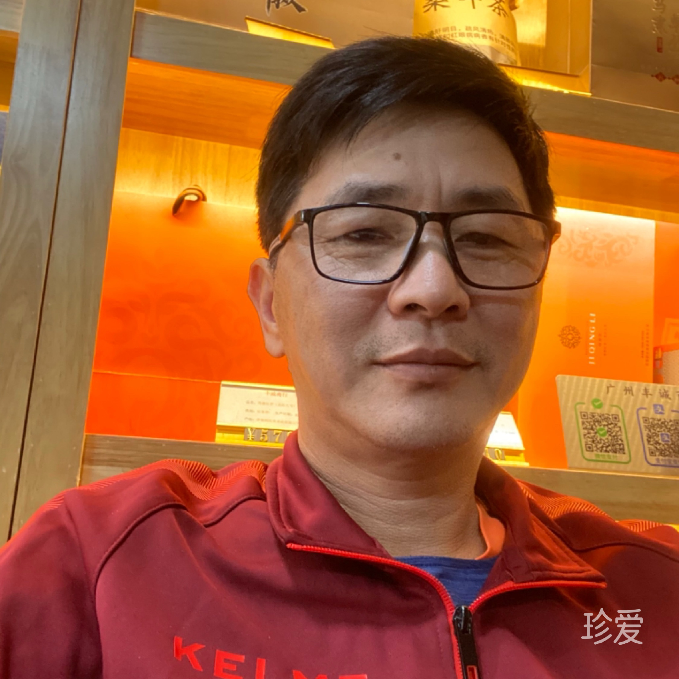 锦华a幸