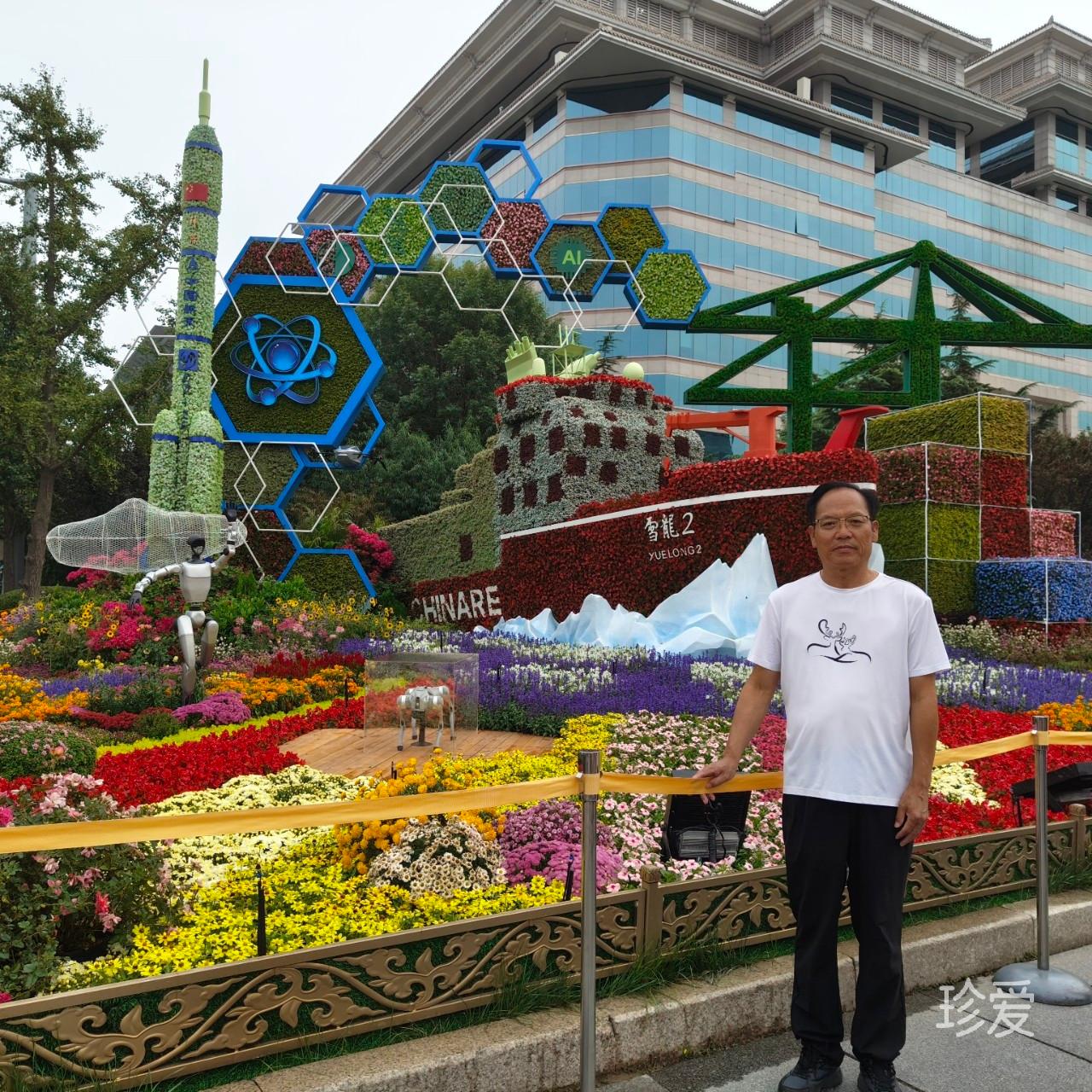 找个搭伙过日老伴