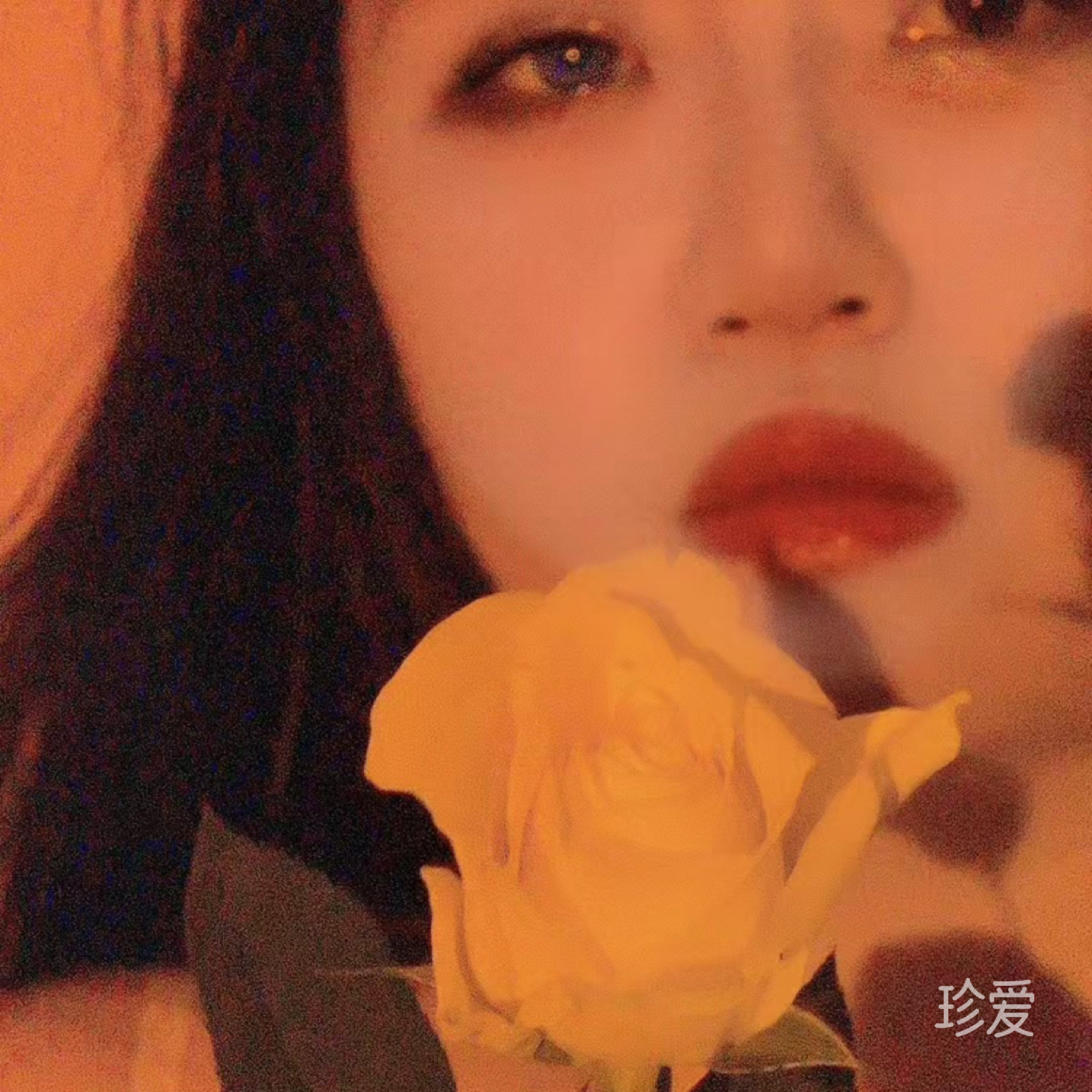 周真有