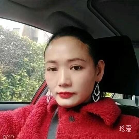 珍珍