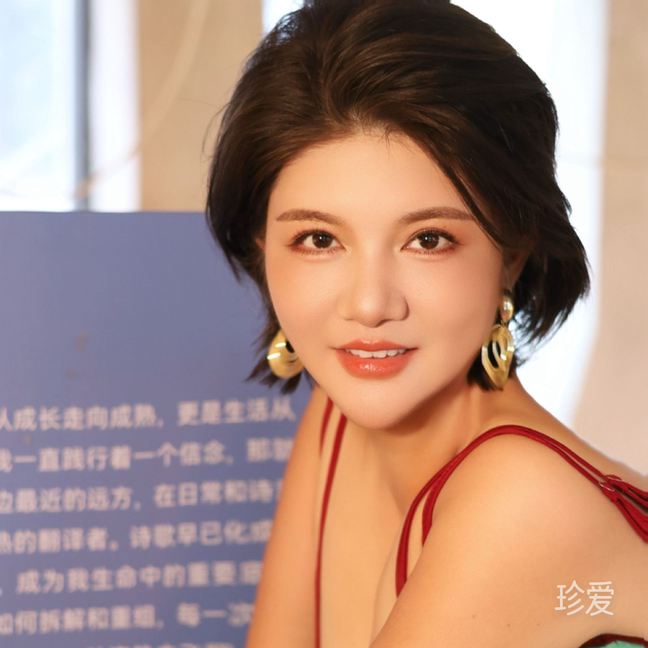 麦麦