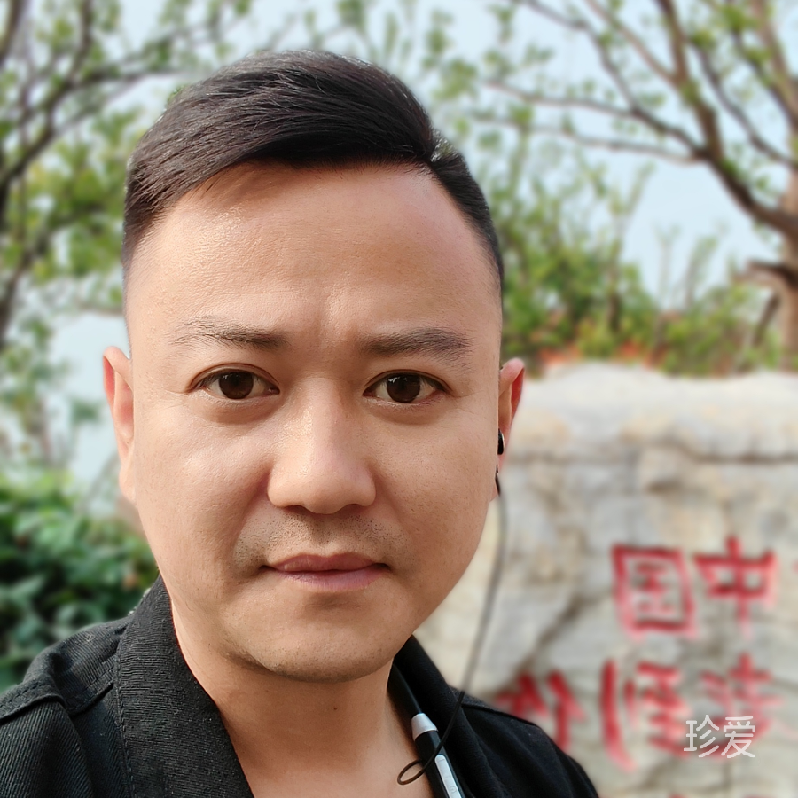 與妳厮守