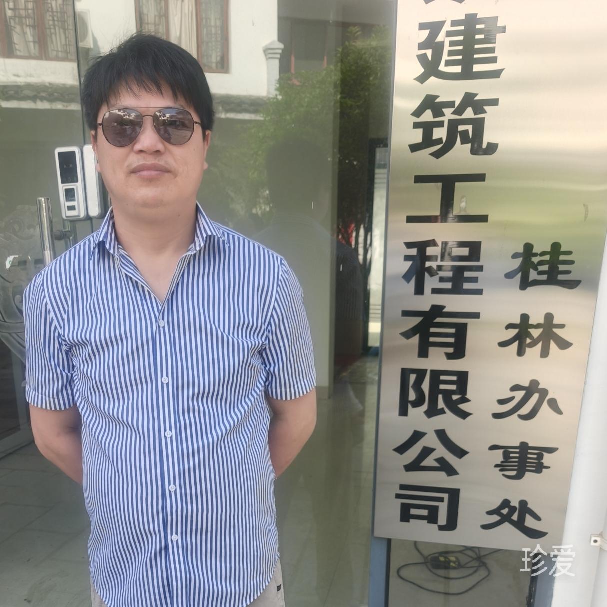 真心寻另一半