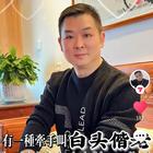 趙公子